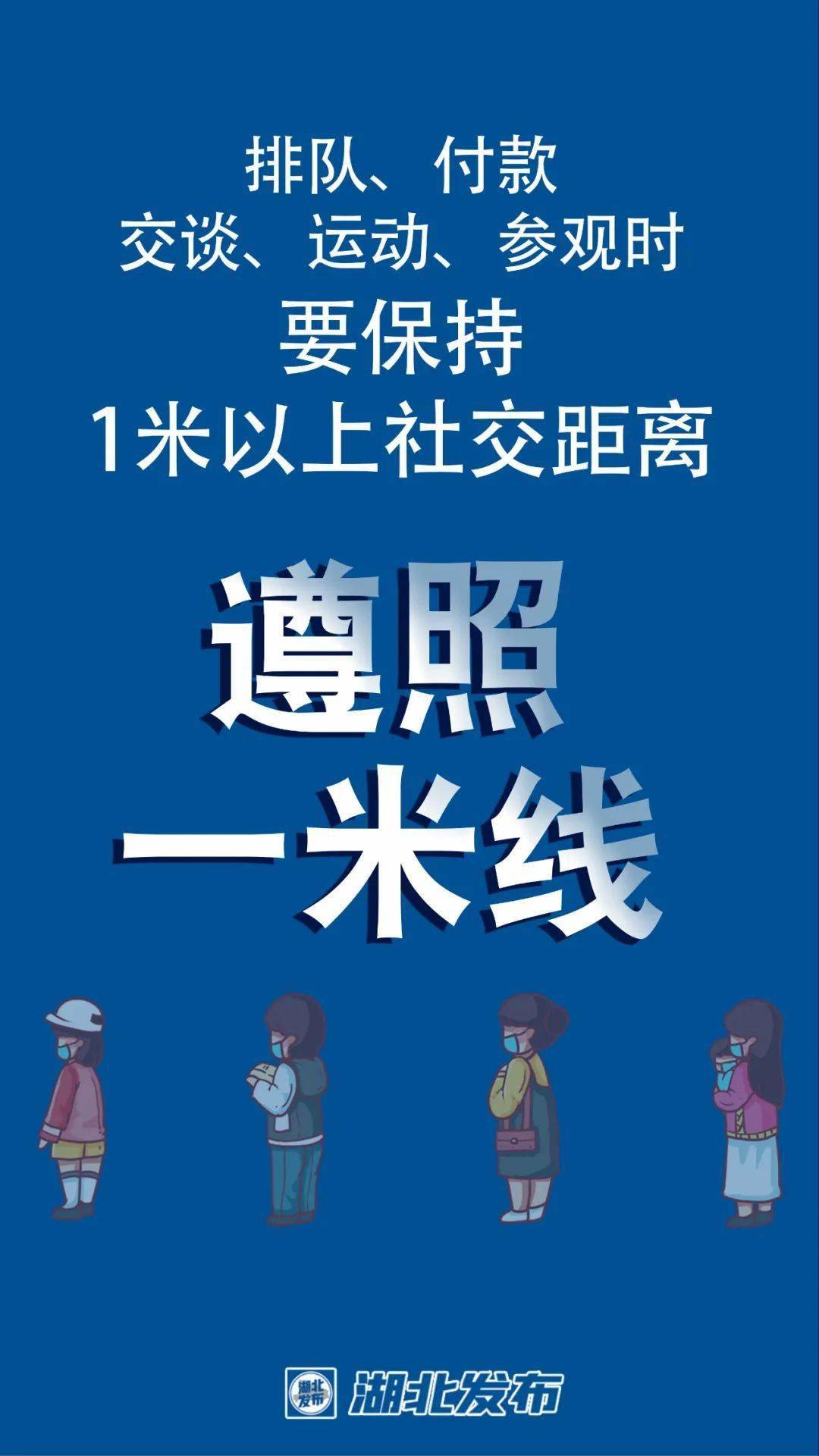 疫情怎样算结束了呢/疫情怎样算结束了呢知乎