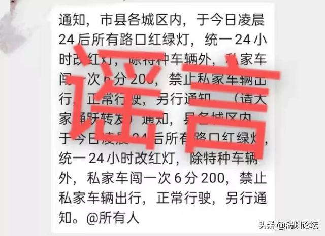 【中国疫情从什么时候开始封城/中国疫情什么时候开始封路】