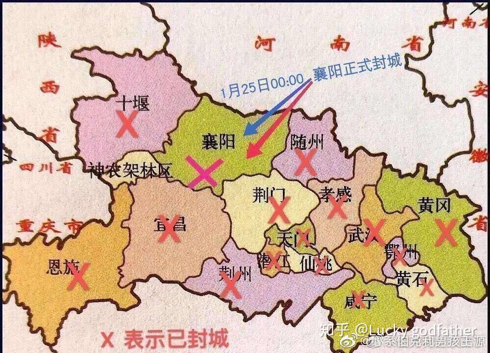【中国疫情从什么时候开始封城/中国疫情什么时候开始封路】