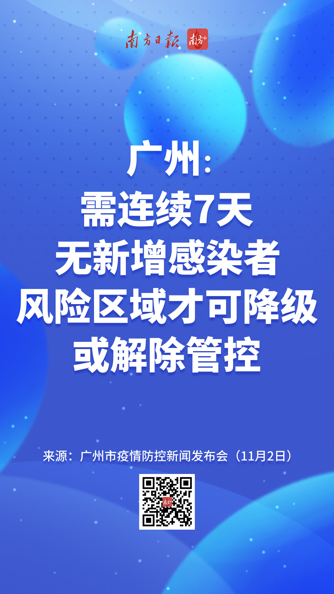 【废铁期货行情最新/期货废铁今日价格】