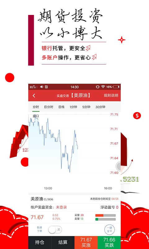 【铝期货行情,铝期货行情金投网】