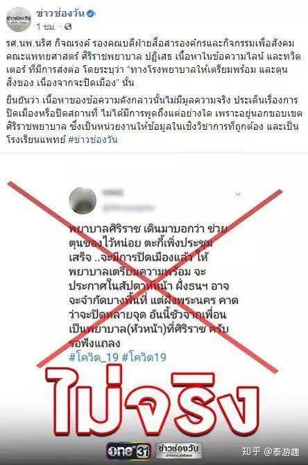 疫情哪天开始封城的:疫情封城是什么时候