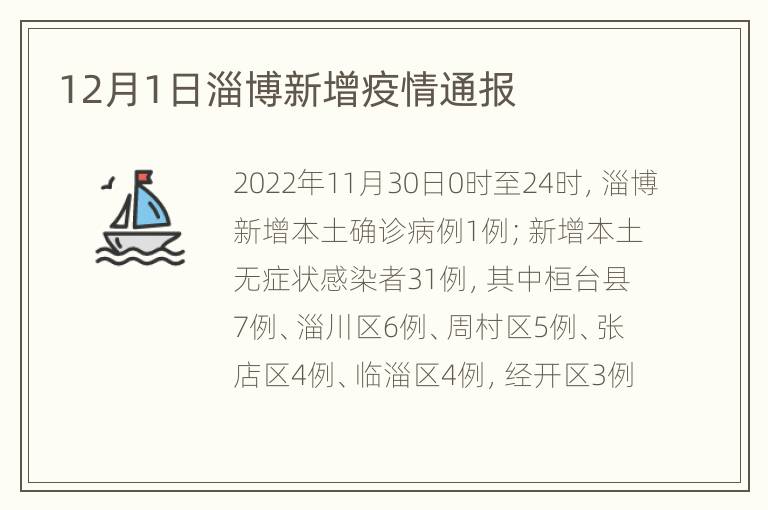 【上海铝锭期货走势图行情/上海铝价期货最新走势】
