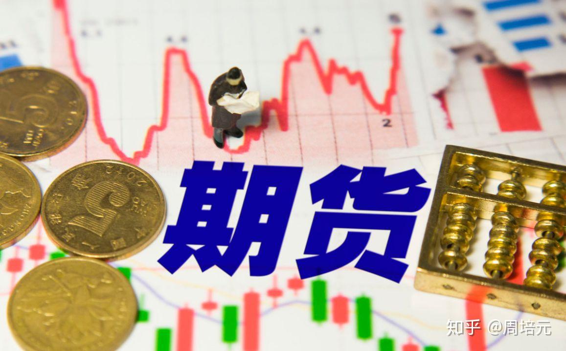 期货翻倍行情/期货翻倍行情会怎么样