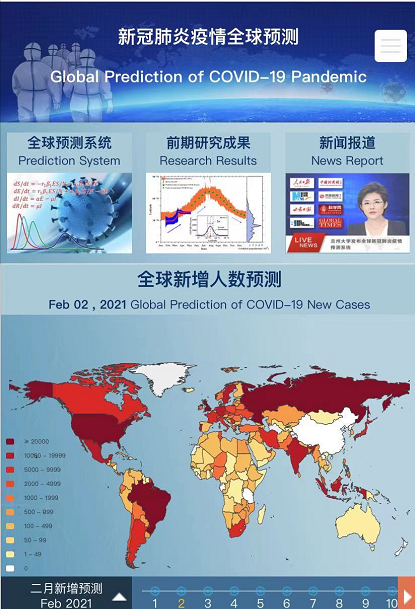 钟南山预测世界疫情走势:钟南山预判疫情走势