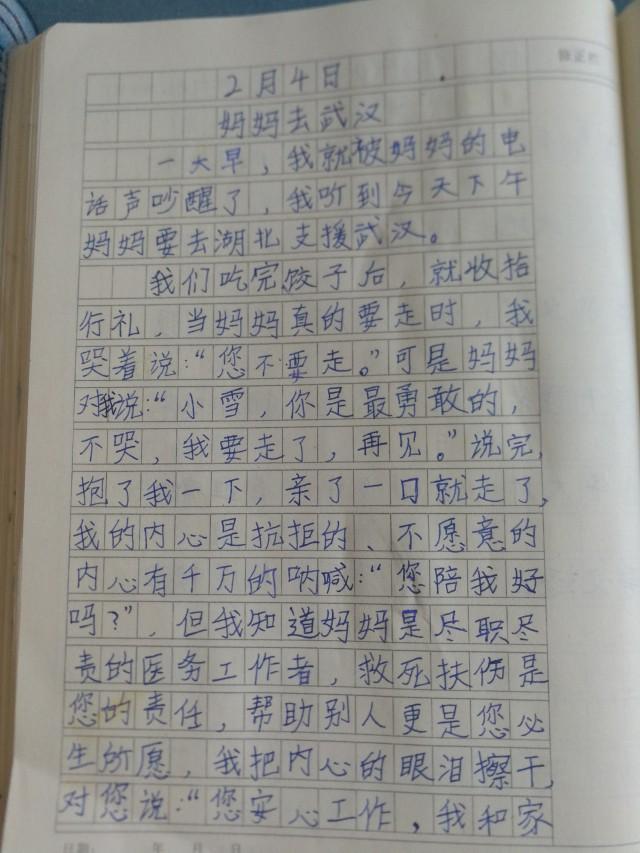 武汉疫情结束了嘛最新消息新闻/武汉疫情 结束