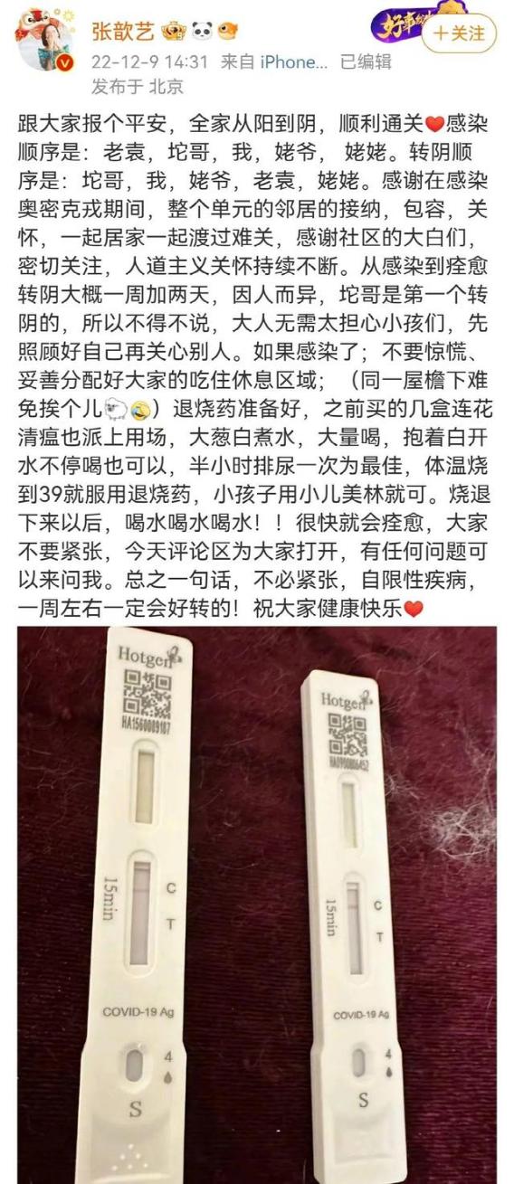 武汉疫情起止时间/武汉疫情的时间是从哪天开始的 武汉疫情起止时间/武汉疫情的时间是从哪天开始的
