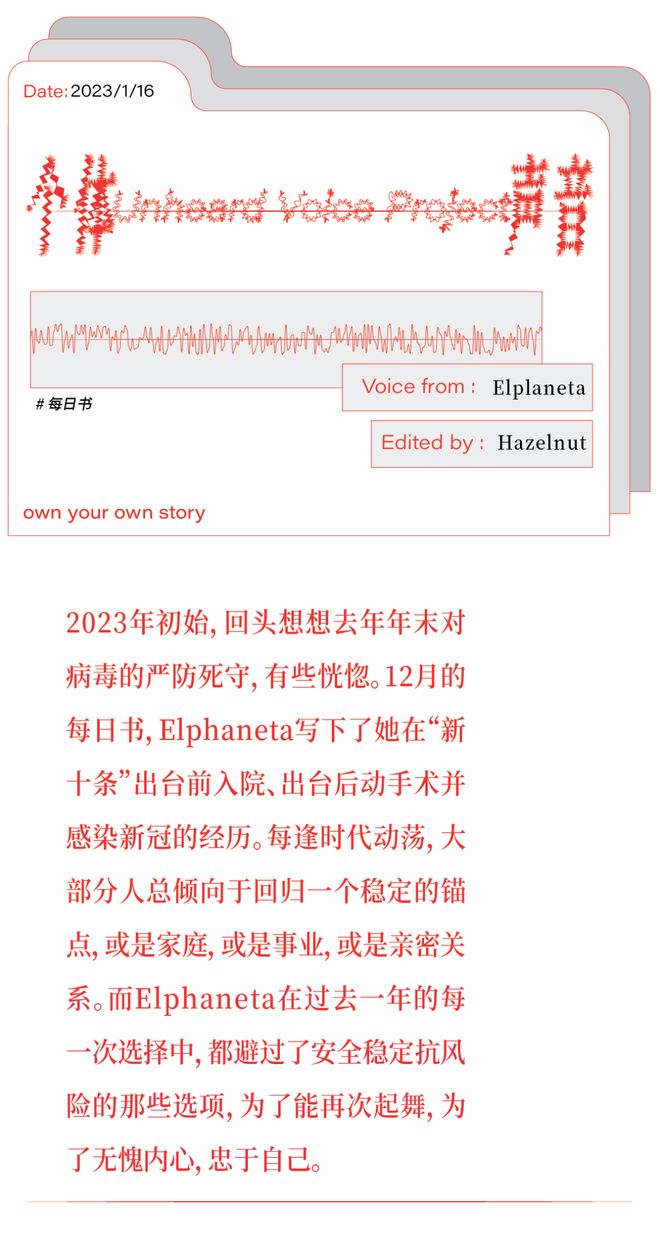 2021北京疫情什么时候解封/2021北京疫情什么时候解封的