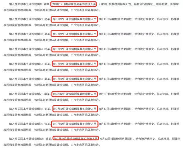 这次疫情叫什么名字简称/这次疫情叫什么名字?