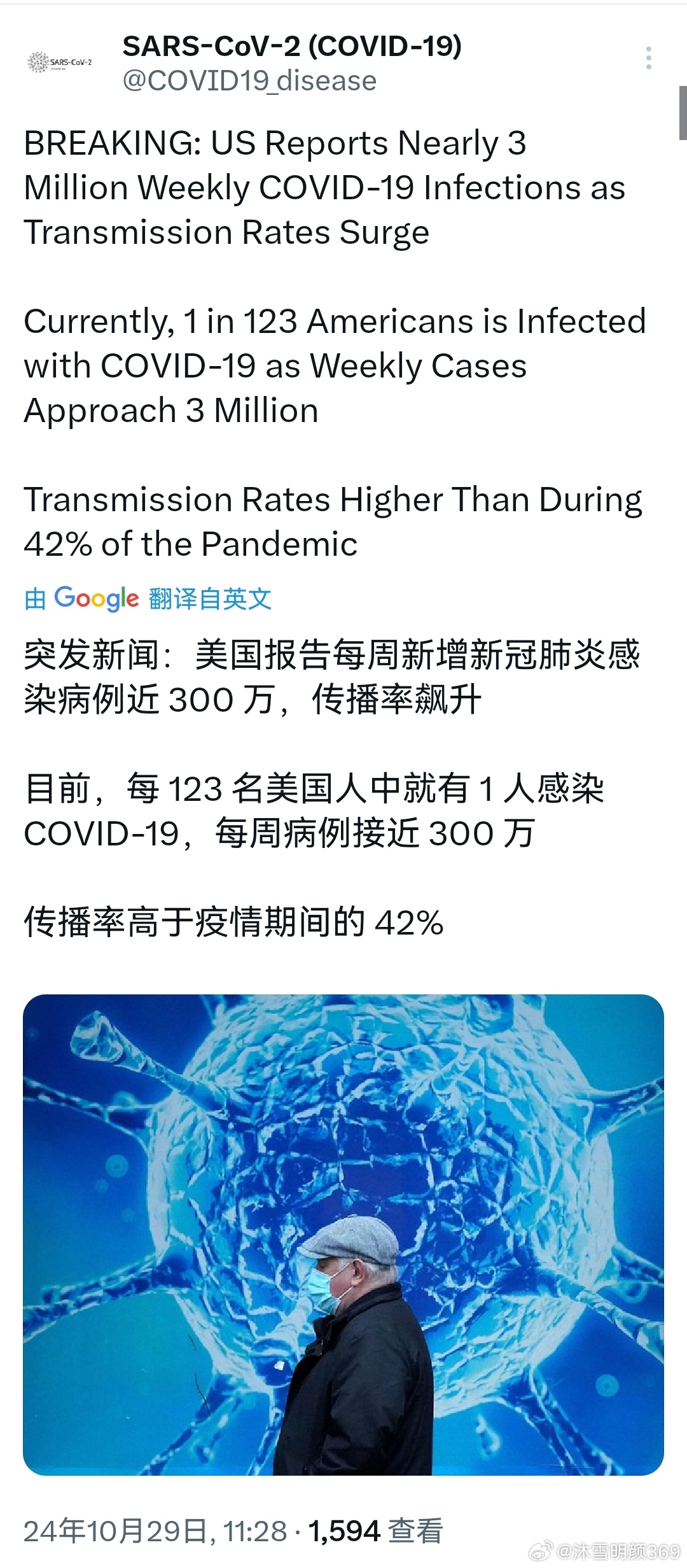 美国疫情最新报道（美国疫情最新报道消息）