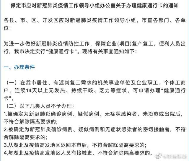 【第二次疫情开始了吗现在怎么样/第二次疫情又开始了吗】