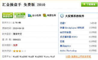 招商期货行情app（招商期货用什么软件交易）
