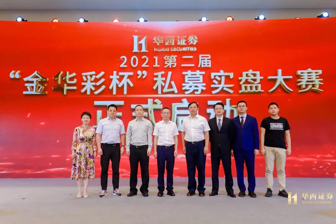 金华期货行情回顾:金华期货开户 金华期货行情回顾:金华期货开户