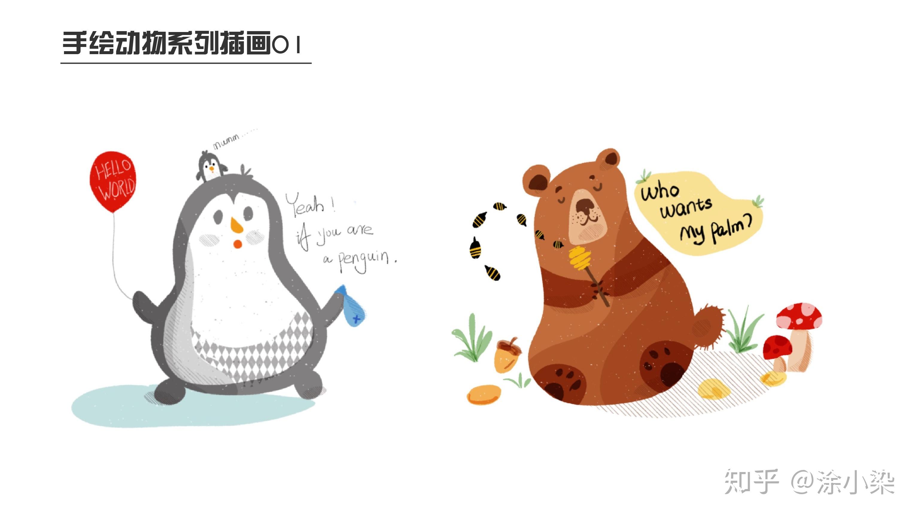 疫情插画/疫情插画作品