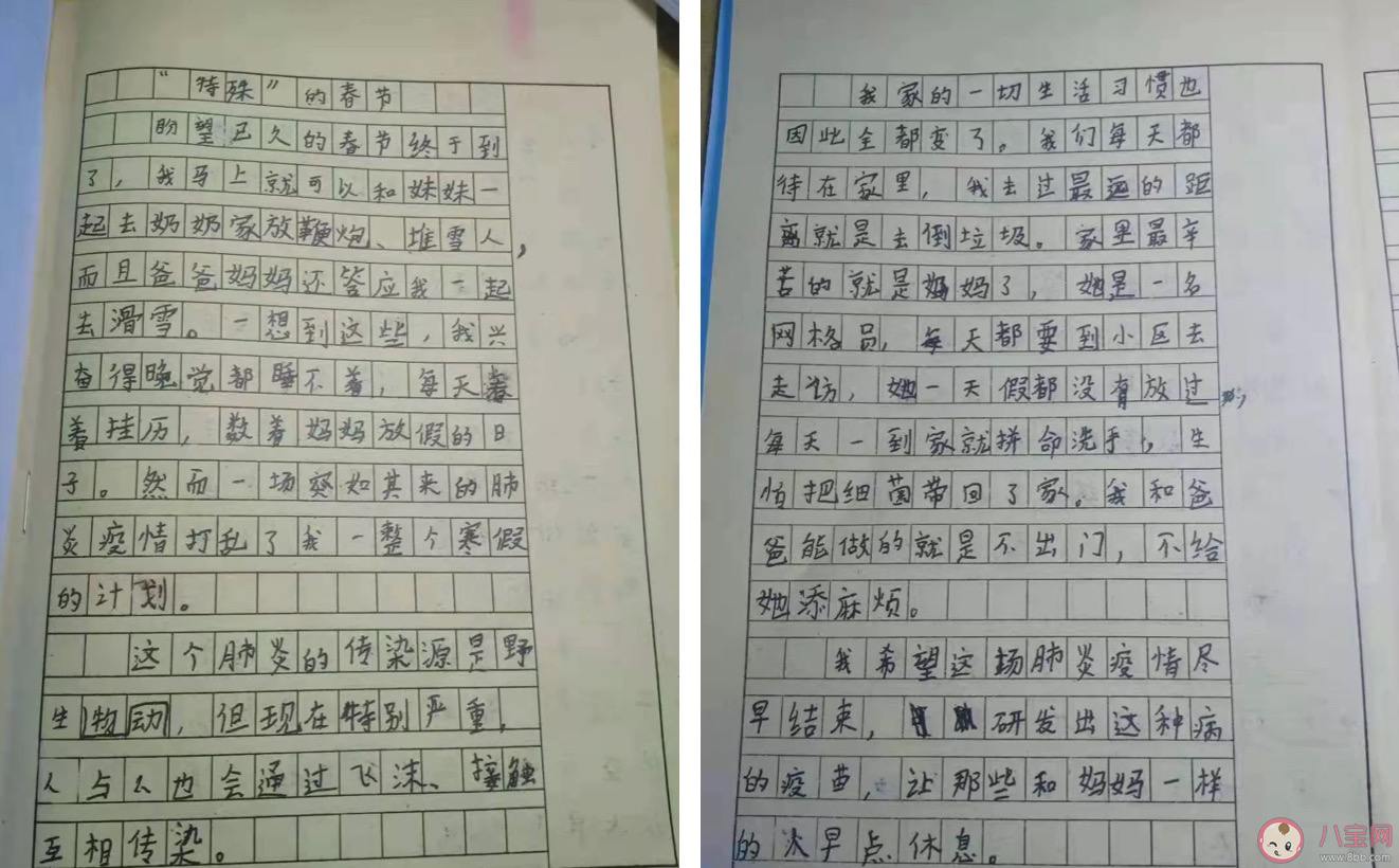 抗击疫情作文800字/关于抗击疫情作文800字