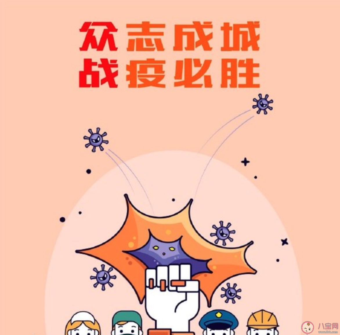 疫情结束时的心情表达的句子/疫情结束的短语 疫情结束时的心情表达的句子/疫情结束的短语