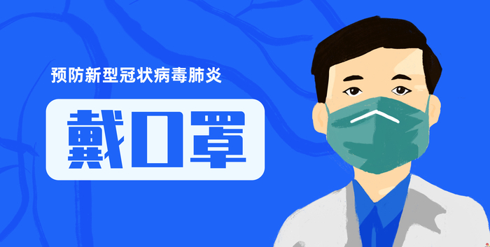 【抗疫情PPT/抗疫情专家院士简介】 【抗疫情PPT/抗疫情专家院士简介】