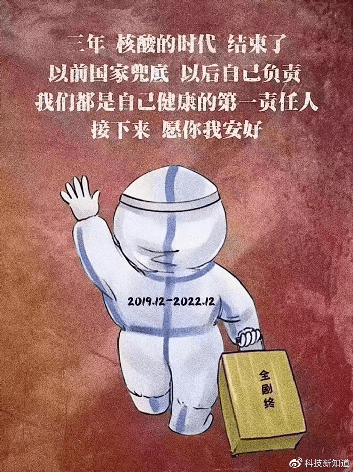 【疫情从何时开始,疫情,从什么时候开始】