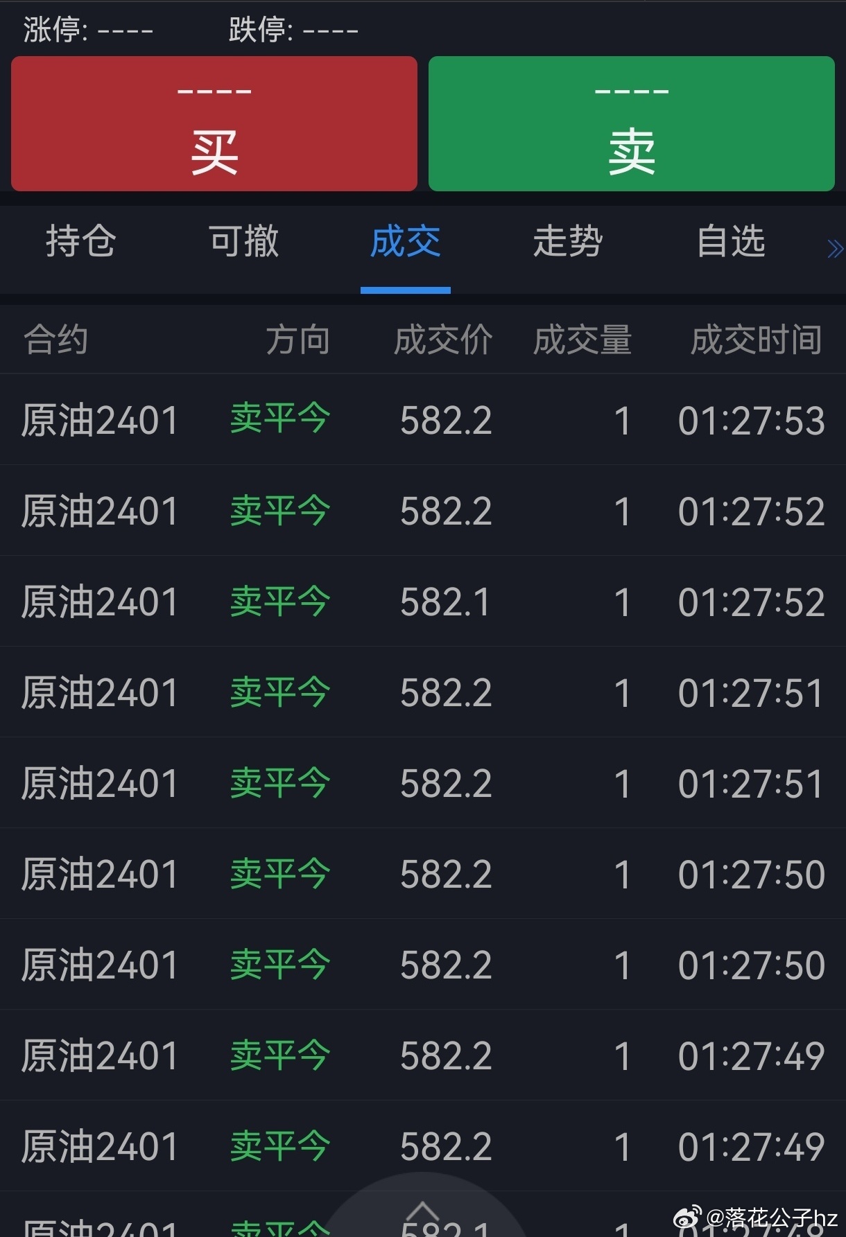 原油期货10号夜盘行情:原油期货10号夜盘行情如何 原油期货10号夜盘行情:原油期货10号夜盘行情如何