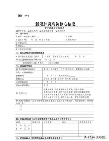 【水痘聚集性疫情定义/水痘聚集性疫情是指】