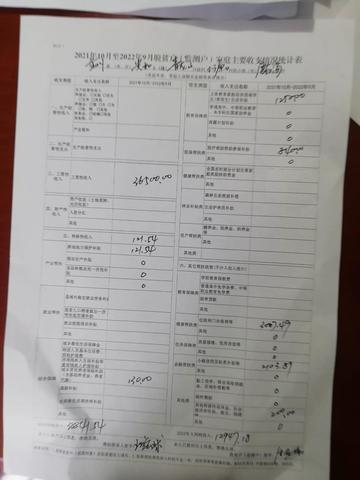 涉疫情/涉疫情况怎么填写 涉疫情/涉疫情况怎么填写