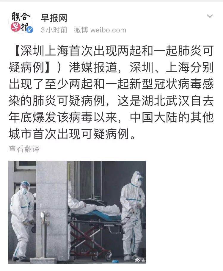 武汉疫情病死多少人了/武汉疫情 死了多少人 武汉疫情病死多少人了/武汉疫情 死了多少人