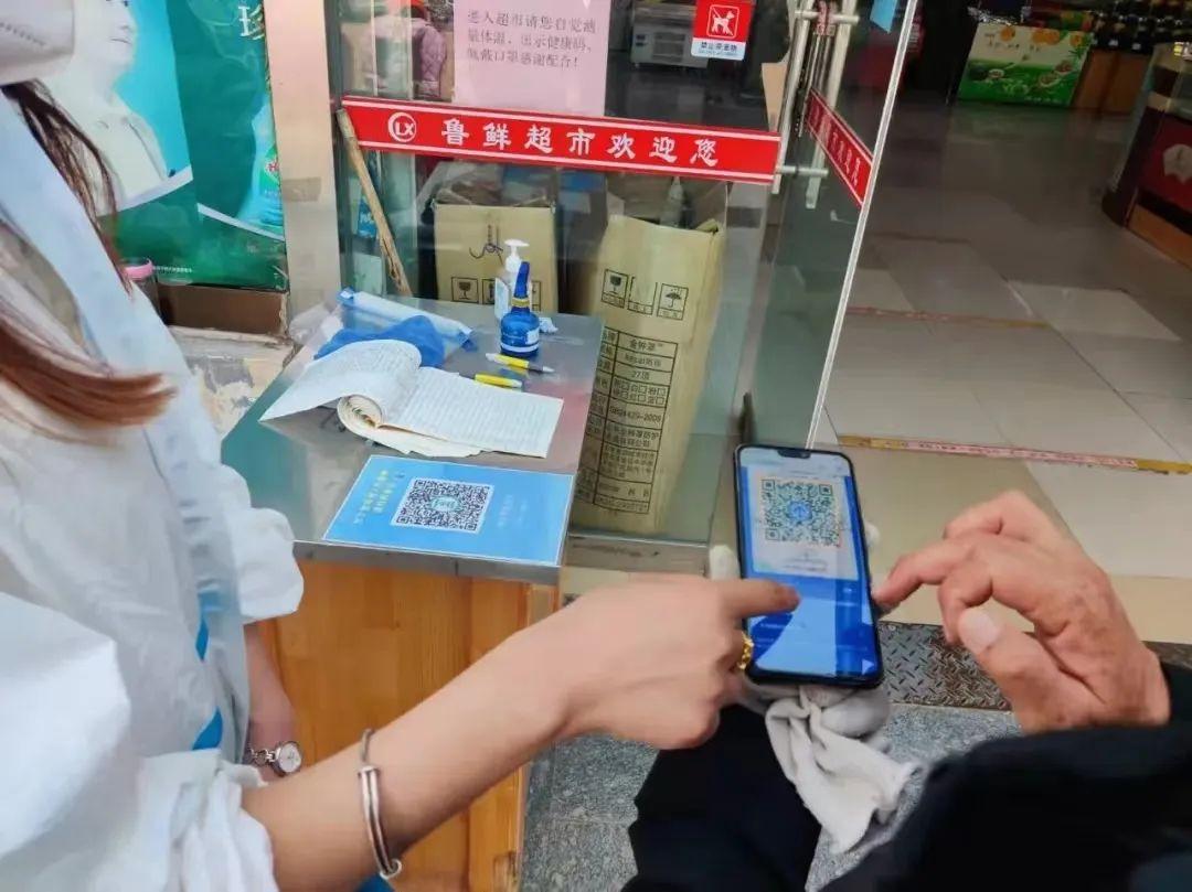 【疫情结束健康码会取消吗,疫情期间推出的健康码】 【疫情结束健康码会取消吗,疫情期间推出的健康码】