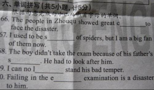 疫情结束后英文怎么说:疫情结束怎么翻译 疫情结束后英文怎么说:疫情结束怎么翻译
