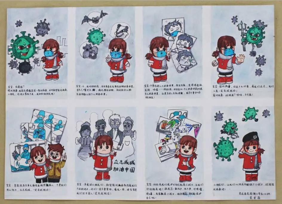 携手抗疫情/携手抗击疫情 携手抗疫情/携手抗击疫情