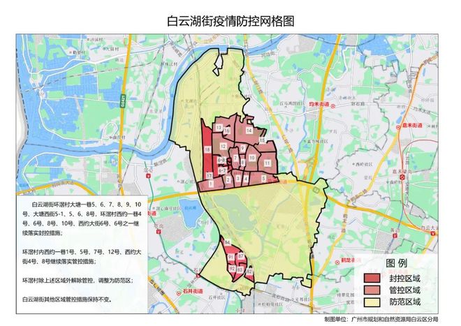 【新型肺炎疫情广州疫情,新型肺炎疫情广州疫情最新消息】 【新型肺炎疫情广州疫情,新型肺炎疫情广州疫情最新消息】