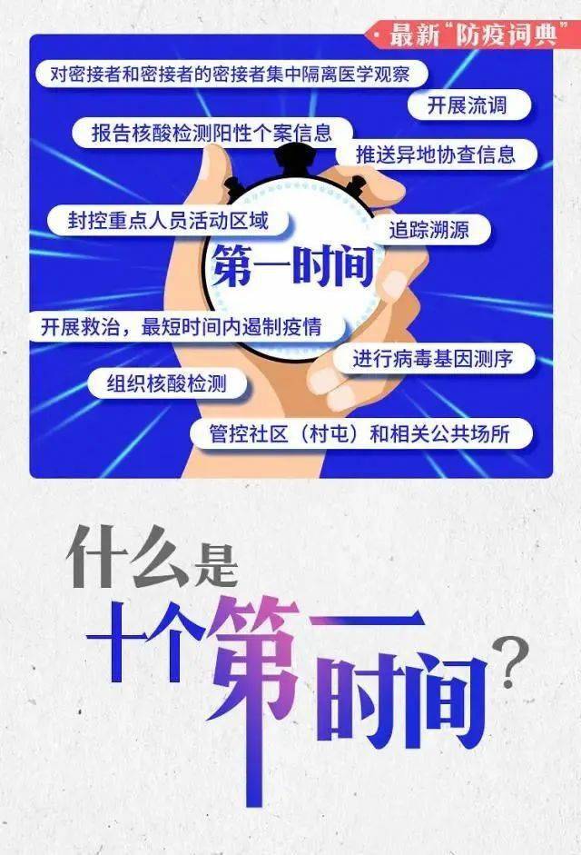 最近涨停期货行情/期货涨停还能买进吗