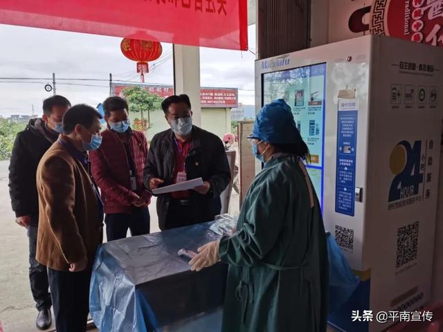 平南疫情/平南县疫情防控