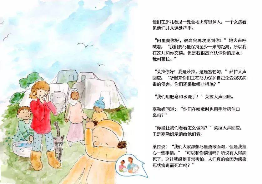 疫情小小说/疫情小小说佳作欣赏 疫情小小说/疫情小小说佳作欣赏