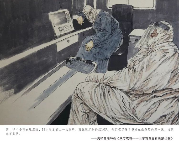 疫情小小说/疫情小小说佳作欣赏 疫情小小说/疫情小小说佳作欣赏