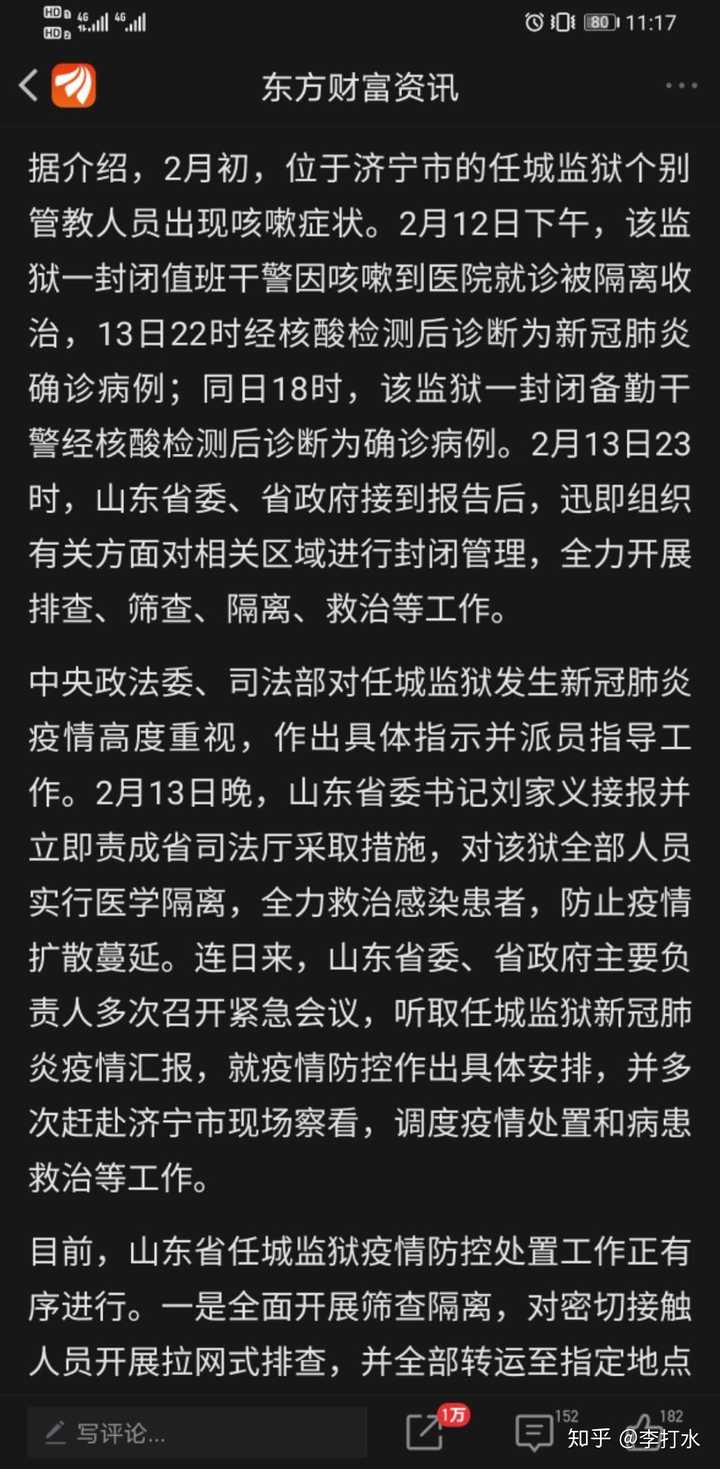 ahr期货行情/期货l2行情