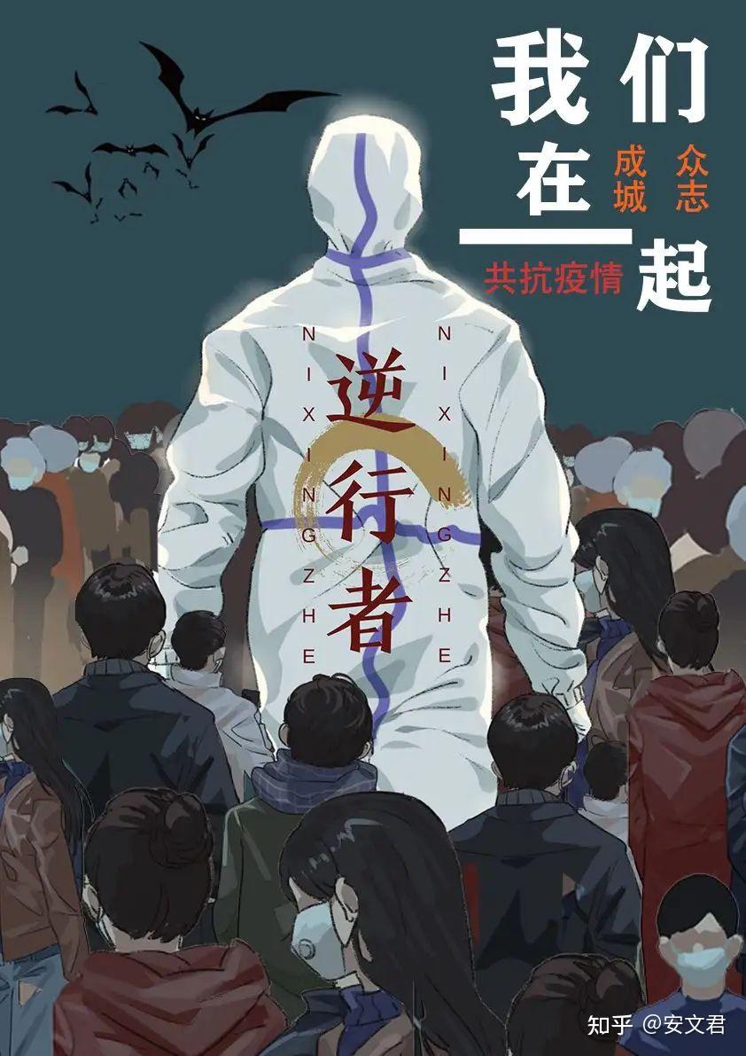 什么时候疫情就结束了/疫情,什么时候结束 什么时候疫情就结束了/疫情,什么时候结束