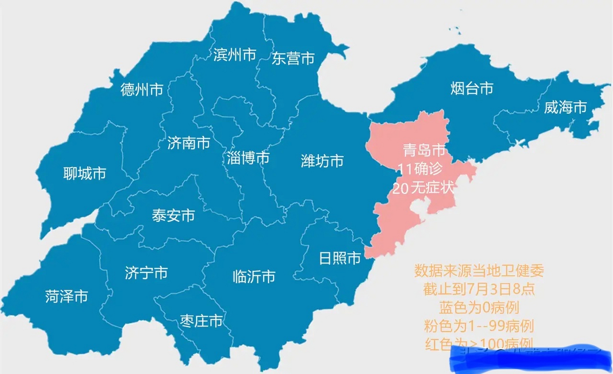 【山东疫情图/山东疫情地图】