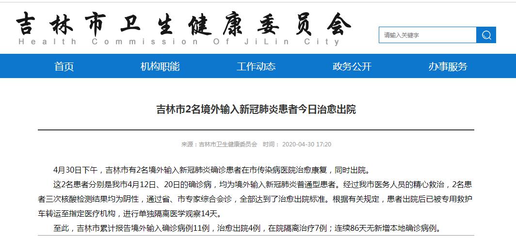 疫情最新通报海外疫情(海外疫情最新数据表今天) 疫情最新通报海外疫情(海外疫情最新数据表今天)
