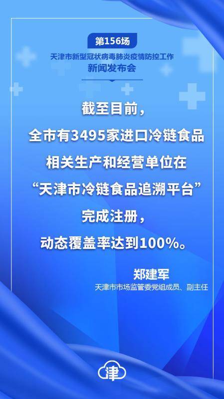 防疫情况:防疫 新情况