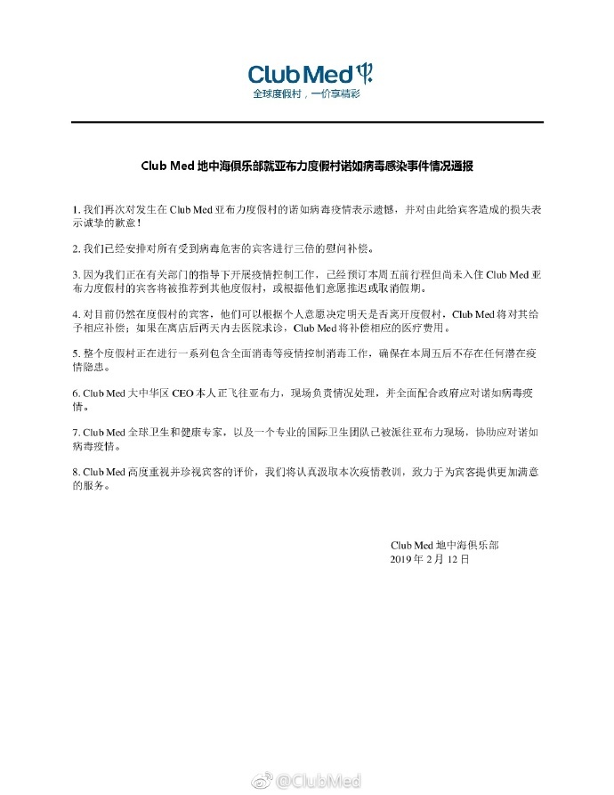 什么软件能看期货行情/什么软件能看期货行情数据