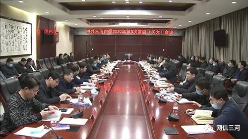 廊坊疫情哪个村有疫情（廊坊哪里出现冠状病毒）
