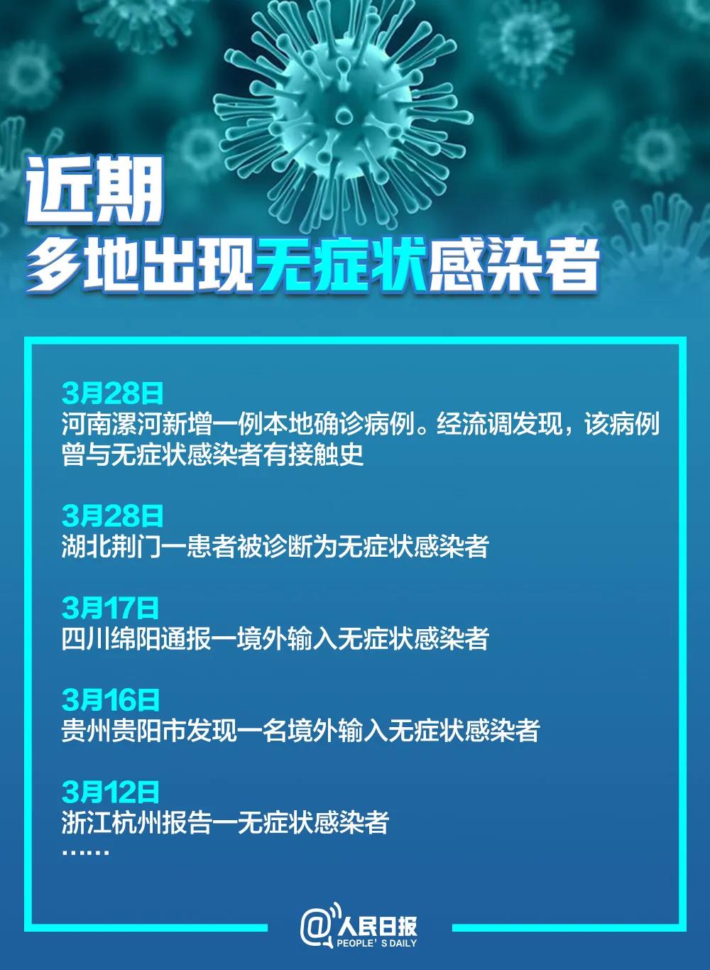 【疫情什么时候完全没有传染性了,疫情啥时候就没有了】 【疫情什么时候完全没有传染性了,疫情啥时候就没有了】