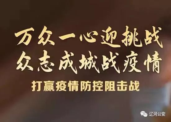 【遏制疫情还是遏制疫情/遏制疫情的意思】 【遏制疫情还是遏制疫情/遏制疫情的意思】