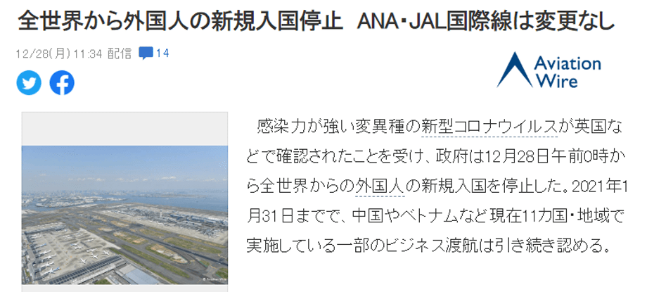 疫情国/疫情国士 疫情国/疫情国士