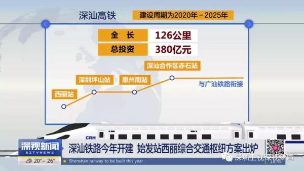 【疫情防控思政大课/疫情防控思政大课教案】