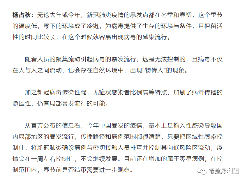疫情究竟何时结束呢(疫情到底什么时候结束啊) 疫情究竟何时结束呢(疫情到底什么时候结束啊)
