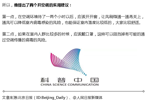 【张文宏称疫情可能持续一到两年/张文宏谈疫情何时结束】 【张文宏称疫情可能持续一到两年/张文宏谈疫情何时结束】