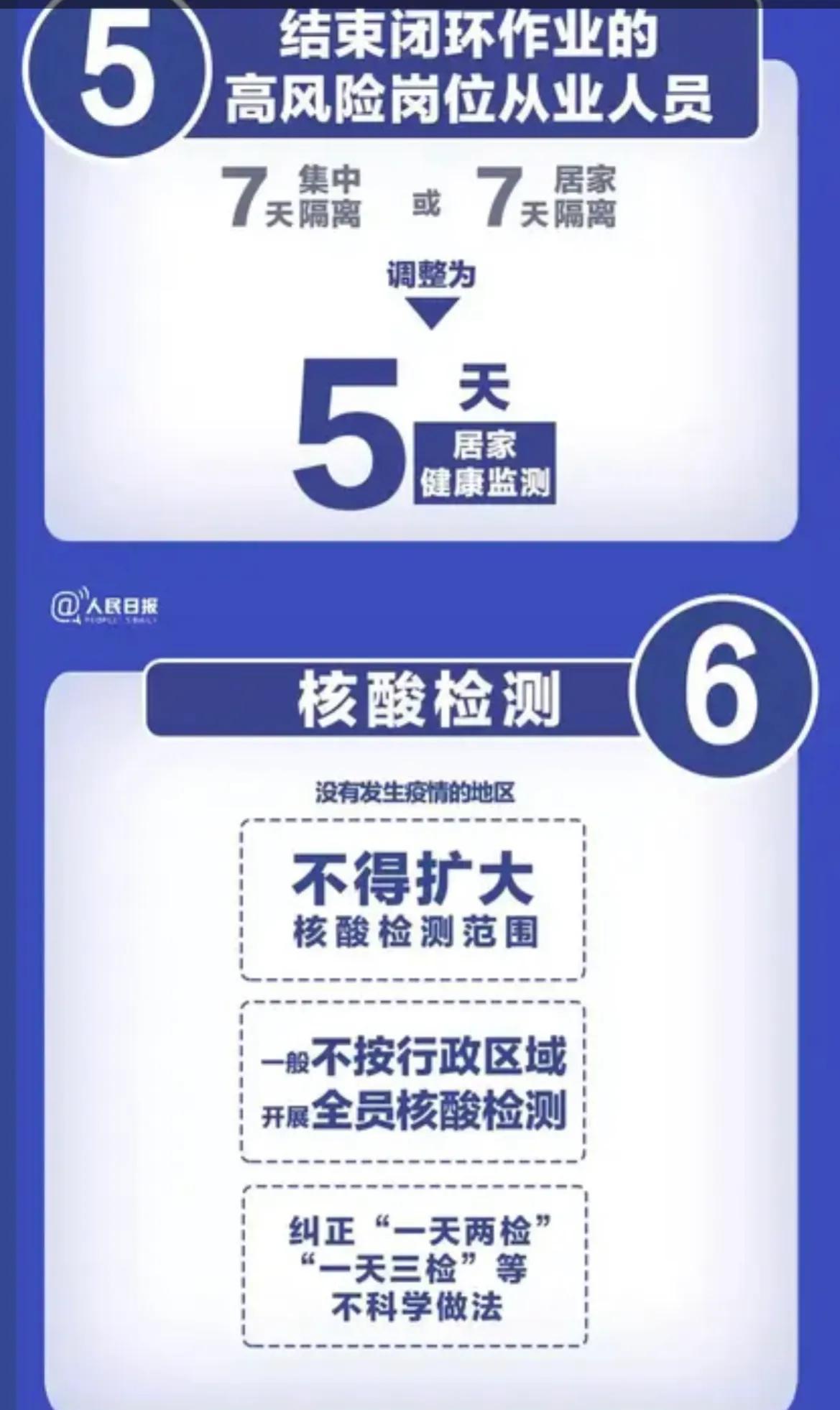 【广州疫情,广州疫情几时解封】 【广州疫情,广州疫情几时解封】
