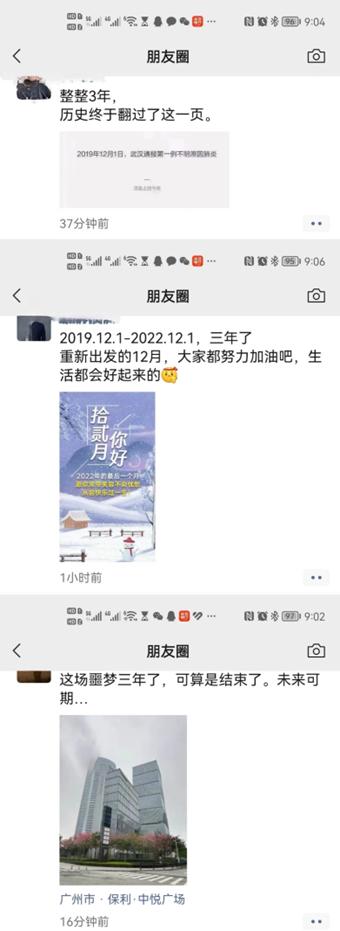 【广州疫情,广州疫情几时解封】 【广州疫情,广州疫情几时解封】