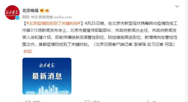 21年疫情什么时候稳定了呢/21年疫情什么时候才能彻底结束